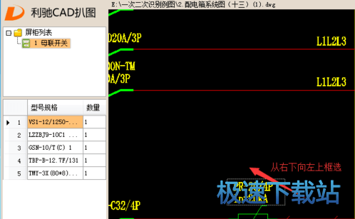 图：扒图excel