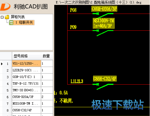 图：扒图excel