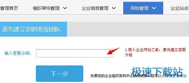 图：在线客服