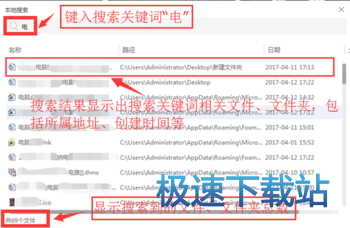 图：使用说明
