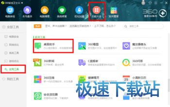 图：使用说明