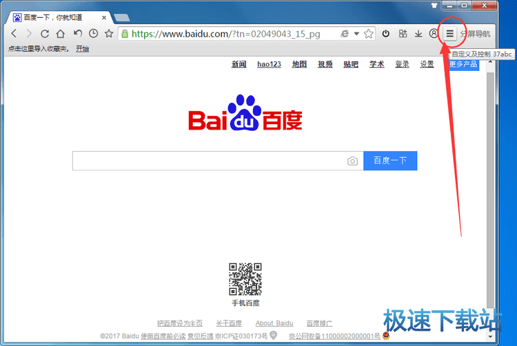 图：添加插件