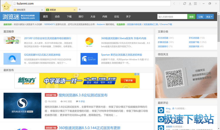 图：功能介绍