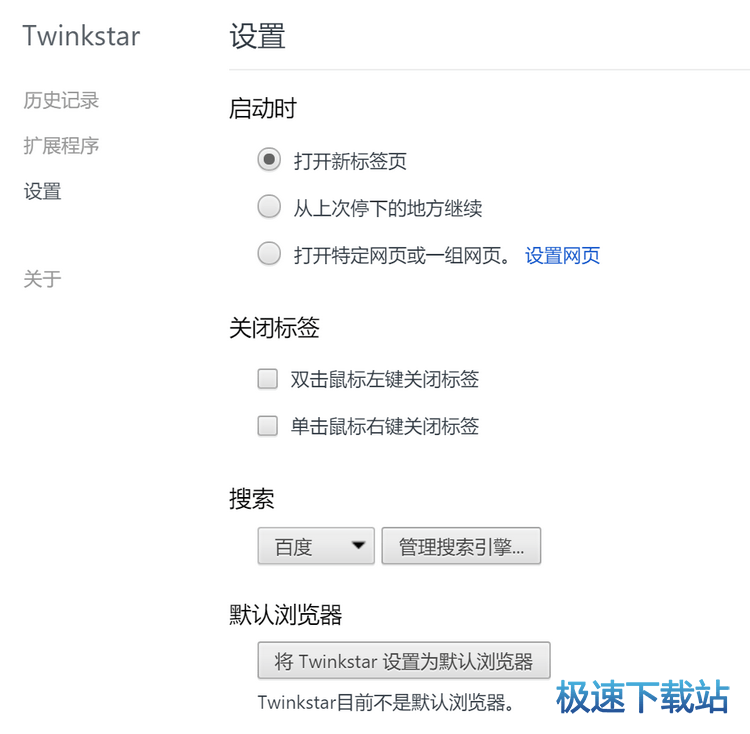 图：功能介绍
