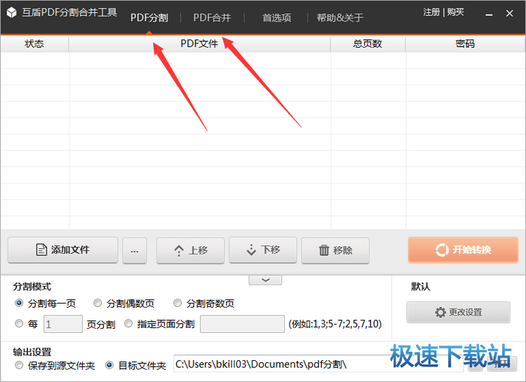 图：使用教程