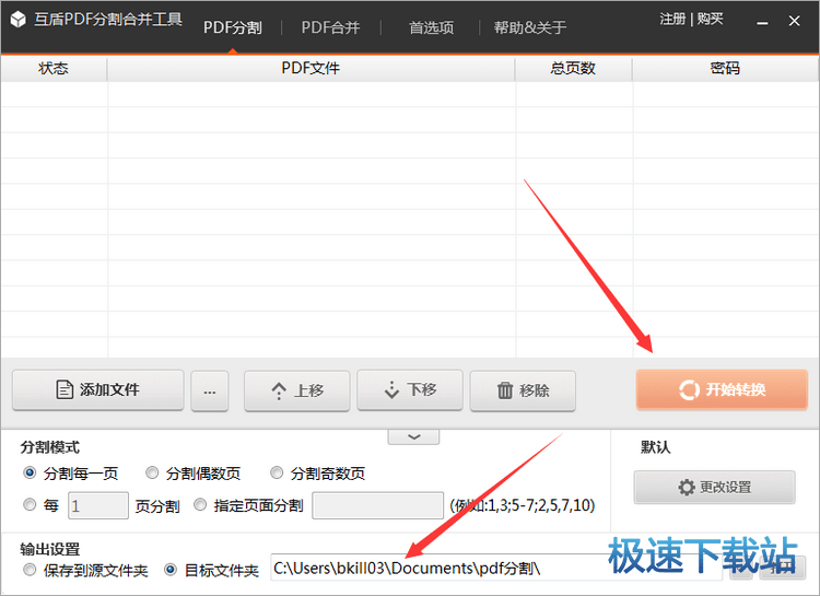 图：使用教程