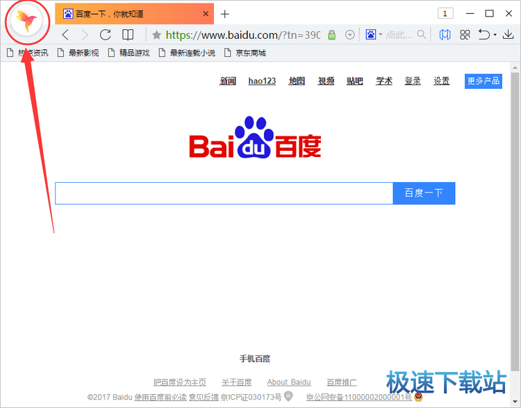 图：添加插件