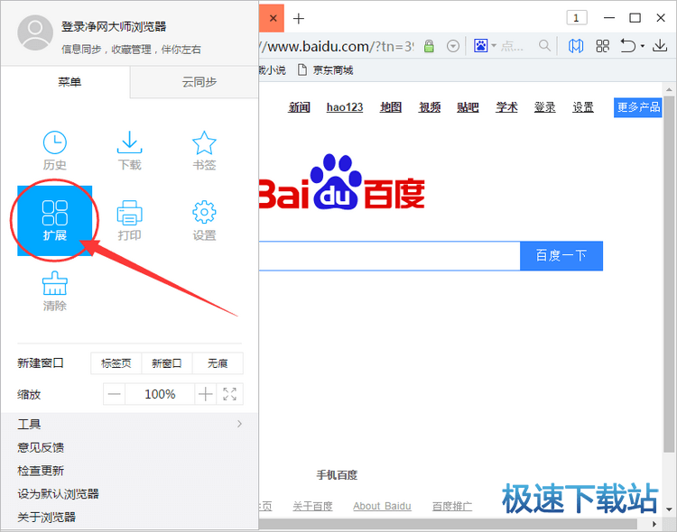图：添加插件