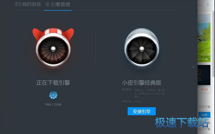 图：使用教程