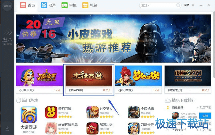 图：使用教程