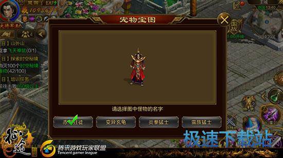图：宠物宝图