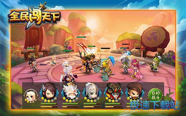 图：竞技场25-39级