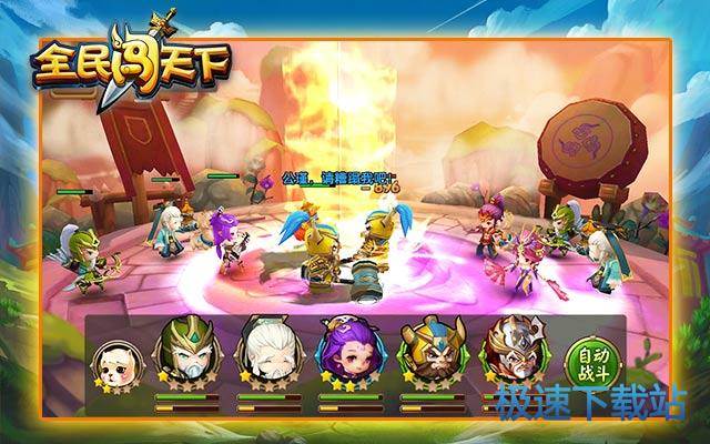 图：竞技场25-39级