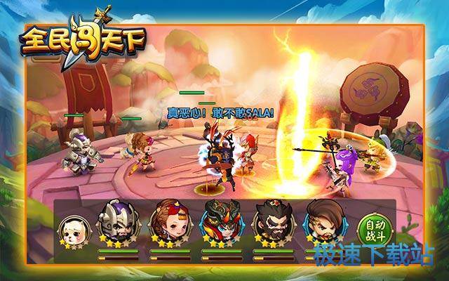 图：竞技场25-39级