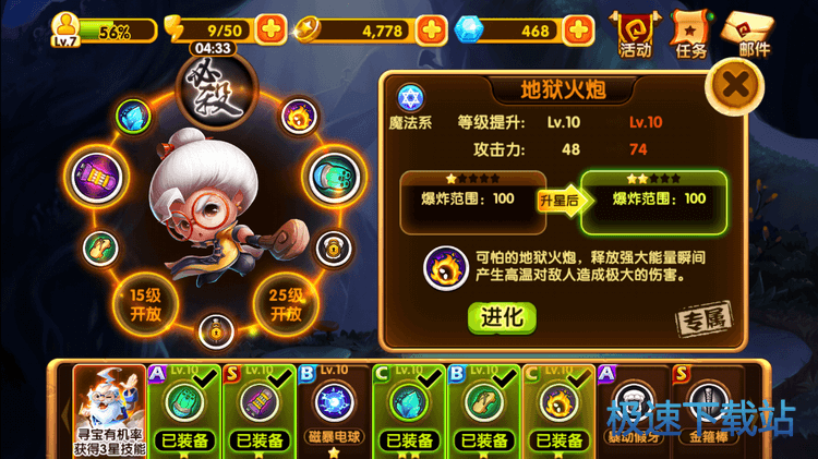 图：第十五关