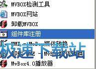 图：添加播放歌曲