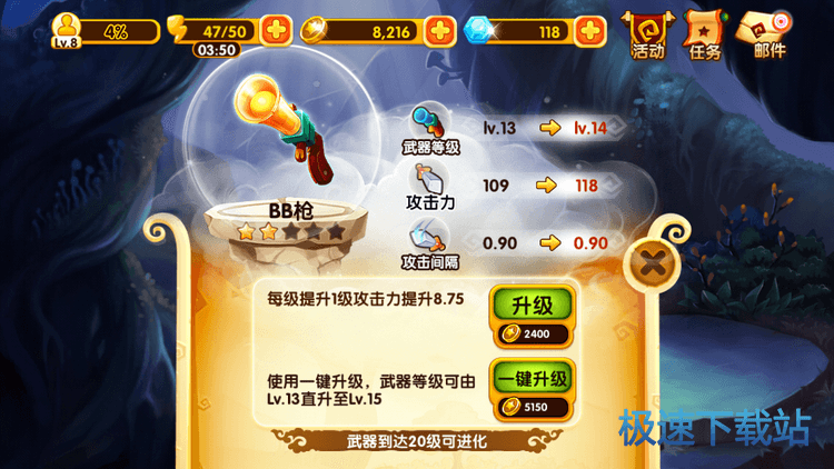 图：第二十一关