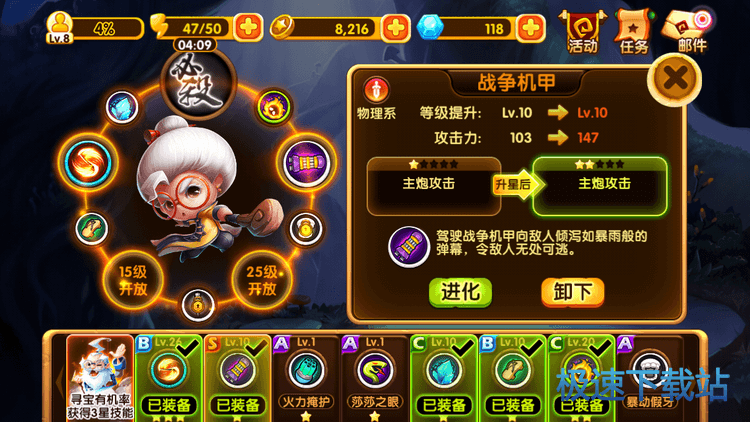 图：第十九关