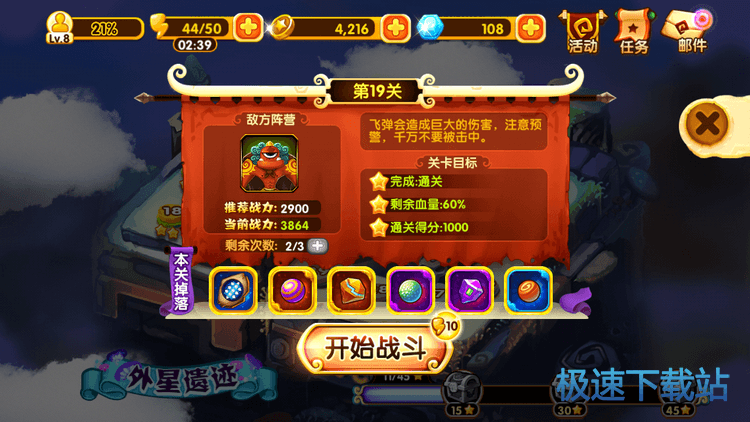图：第十九关