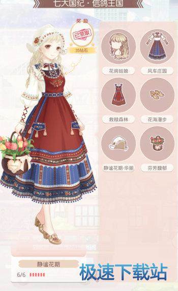 图：静谧花期