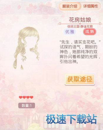 图：静谧花期