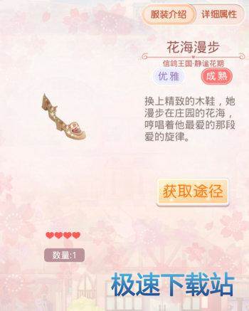 图：静谧花期