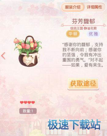 图：静谧花期