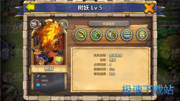 图：攻击与护甲