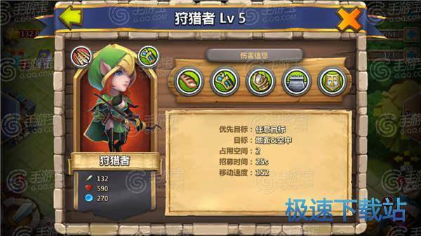 图：攻击与护甲
