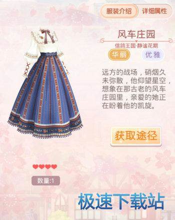 图：静谧花期