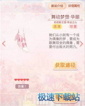 图：奇迹之心