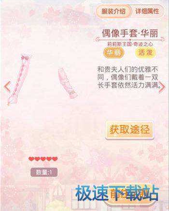 图：奇迹之心