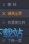 图：开直播