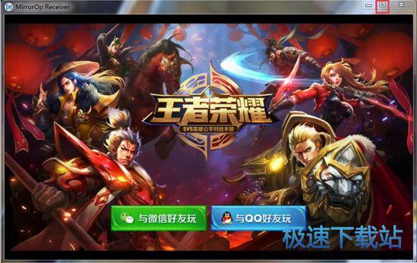 图：开直播