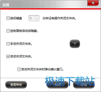 图：控制面板