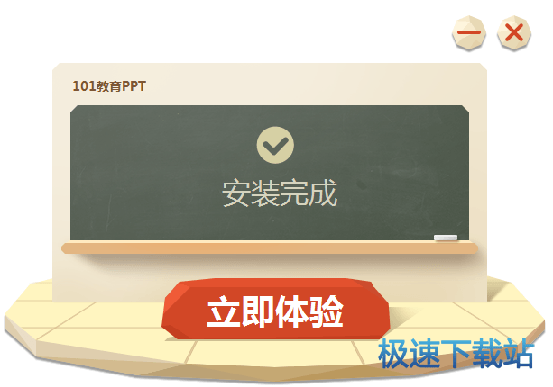安装教程