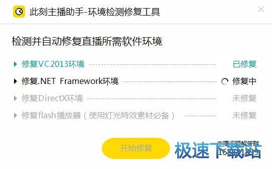 图：使用教程
