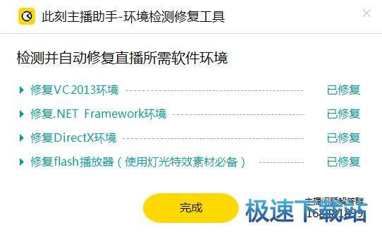 图：使用教程