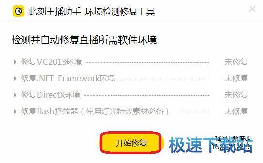 图：使用教程