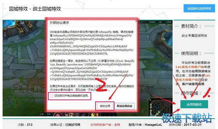 图：使用教程