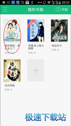 阅读背景