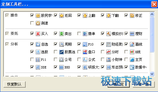 图：工具栏