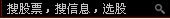 图：键盘精灵