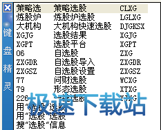 图：键盘精灵