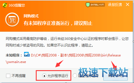 图：扫码收钱