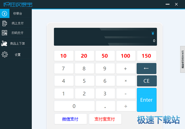 图：取消支付