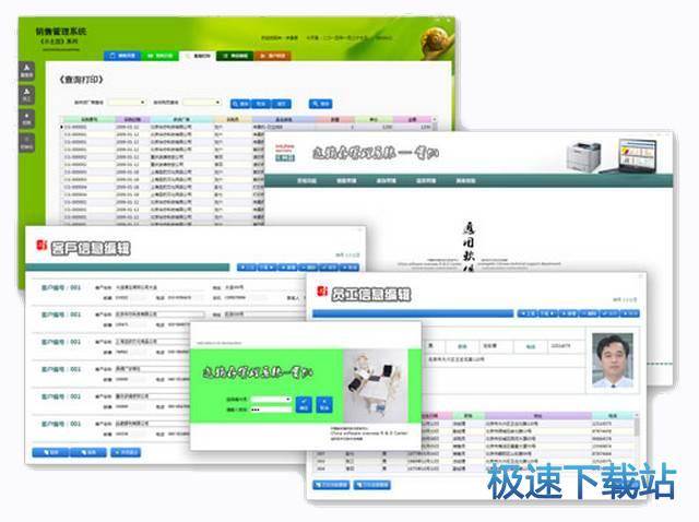 图：数据库管理系统