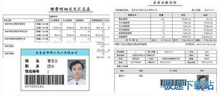 图：数据库管理系统