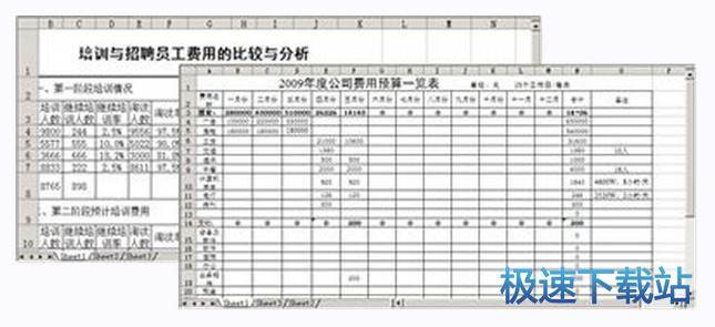 图：数据库管理系统
