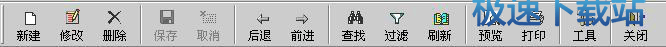 图：系统主界面